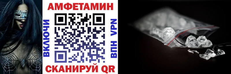 Amphetamine Розовый  Котельники 