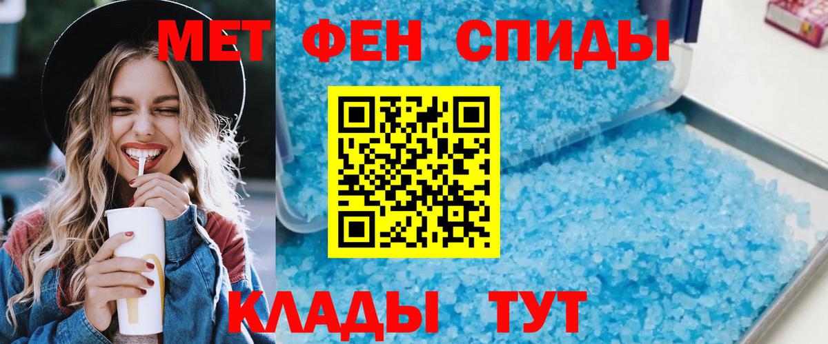 Котельники  Amphetamine Розовый  Вход с VPN 