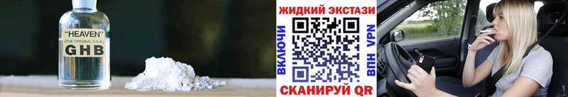 как найти закладки  Котельники  Бутират оксана 