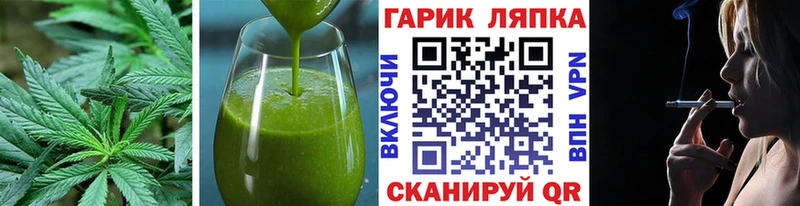 как найти закладки  Котельники  Cannafood конопля 