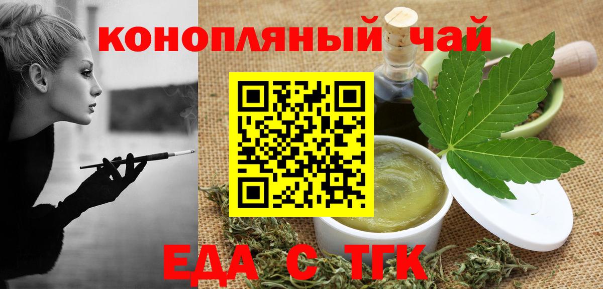 Плюхи  Котельники  АМФ  COCAIN  Вход с VPN  МЕФ  Альфа ПВП  ГАШИШ 