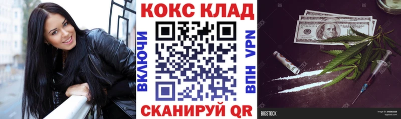 КОКАИН Перу купить Котельники