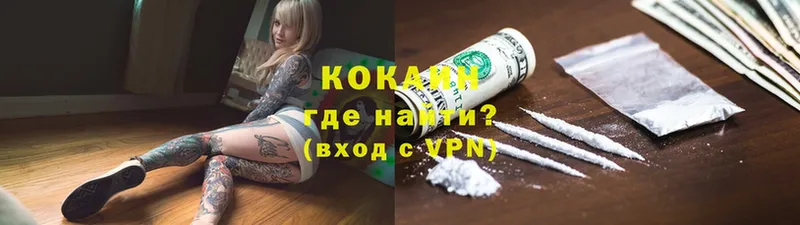 COCAIN VHQ  blacksprut tor  сайты даркнета телеграм  закладка  Котельники 