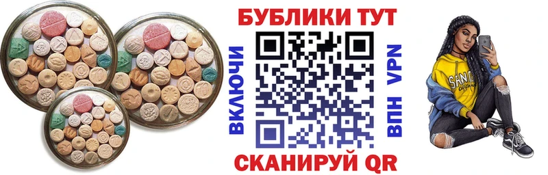 OMG ТОР  Котельники  Ecstasy таблы 