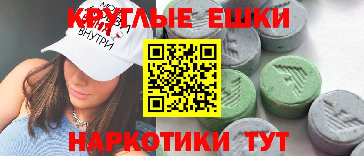 Экстази Philipp Plein Котельники