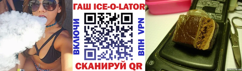 ГАШ hashish  Котельники 