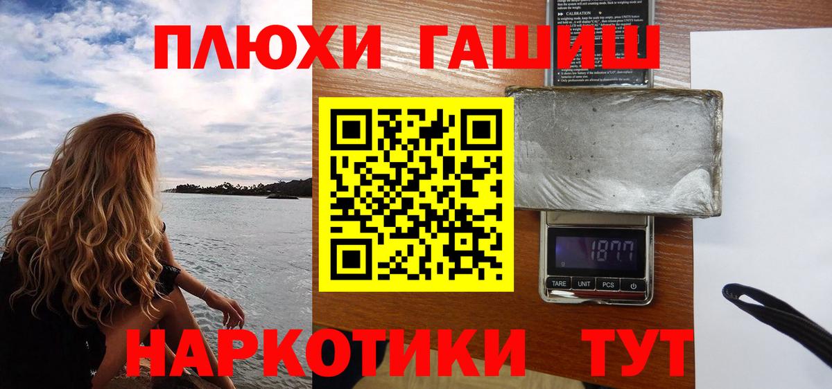 Гашиш  Гашиш индика сатива  Вход с VPN  Котельники  купить наркоту  ГАШ ice o lator 