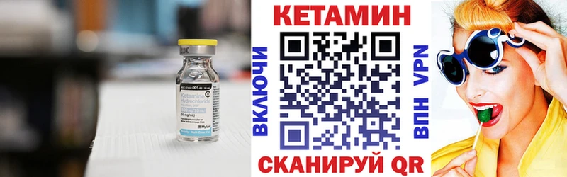 Кетамин VHQ  где найти   Котельники 