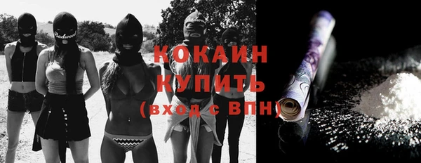 синтетический гашиш Покров