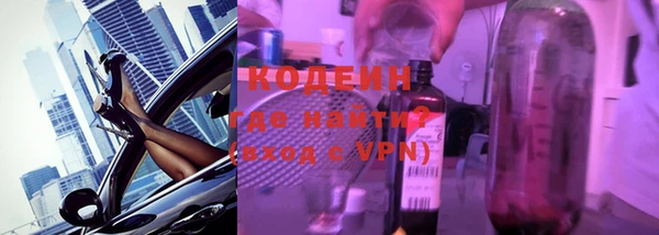 mix Карабаш
