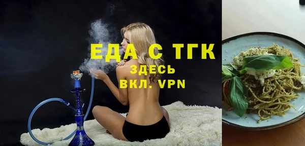 дистиллят марихуана Канск