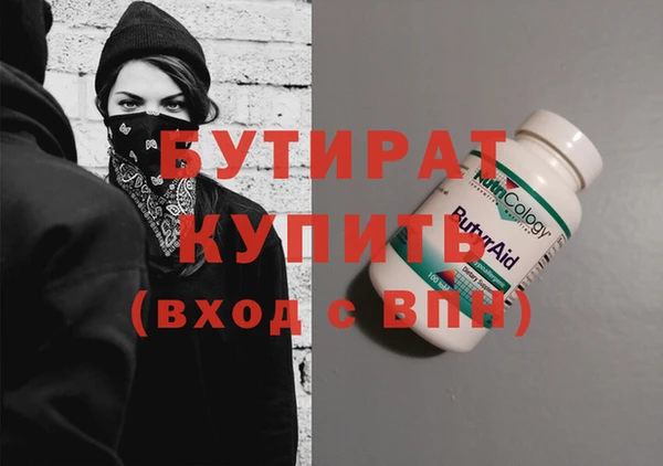 дистиллят марихуана Канск