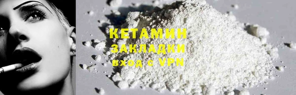 дистиллят марихуана Канск