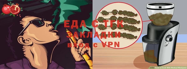 первитин Приозерск