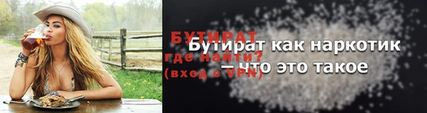 первитин Приозерск