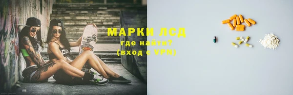 первитин Покровск