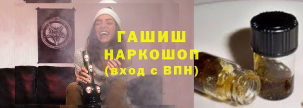 первитин Приозерск