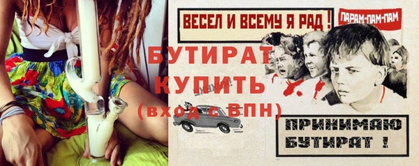 первитин Приозерск