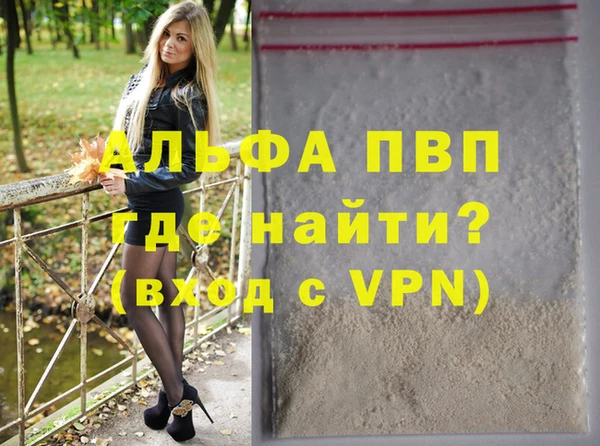 первитин Приозерск