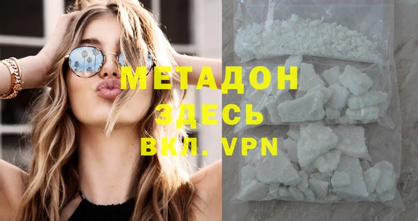 первитин Приозерск