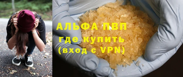 мефедрон Козельск