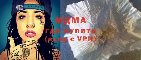 mdpv Протвино
