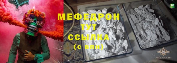 mix Карабаш