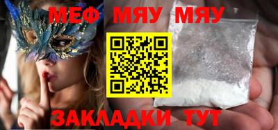 прущая мука Донской