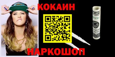 кокаин перу Донецк