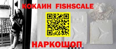 кокаин перу Донецк