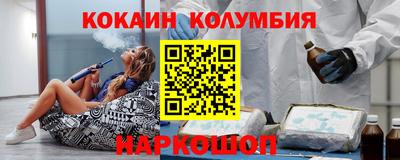 кокаин перу Донецк