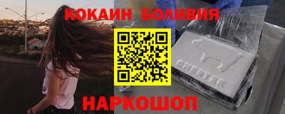 кокаин перу Донецк