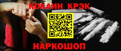 мяу мяу кристалл Кунгур