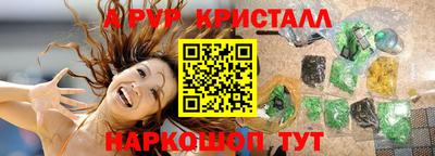 кокаин перу Донецк