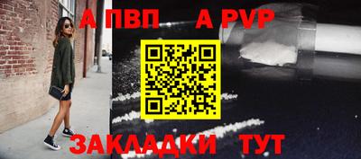 прущая мука Донской