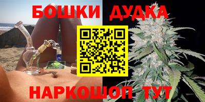 мдма Дубна