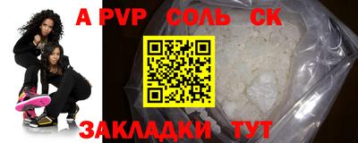 кокаин перу Донецк