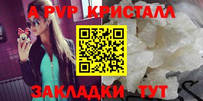 кокаин перу Донецк