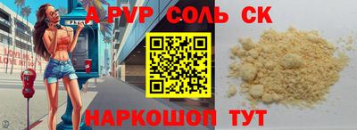 кокаин перу Донецк