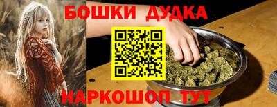 мдма Дубна