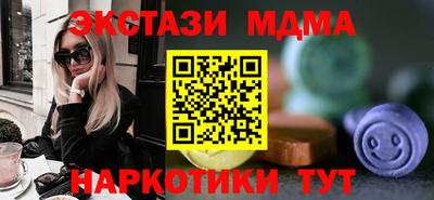 кокаин перу Донецк