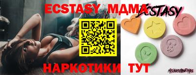 мдма Дубна