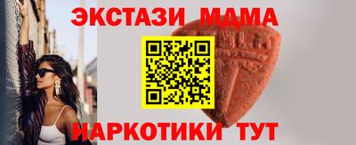 кокаин перу Донецк