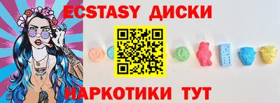 кокаин перу Донецк