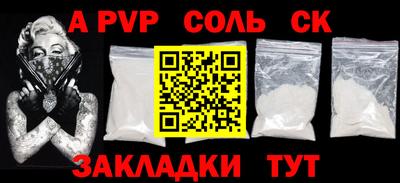 прущая мука Донской