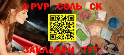 прущая мука Донской