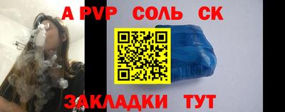 прущая мука Донской