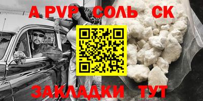 прущая мука Донской