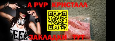 прущая мука Донской