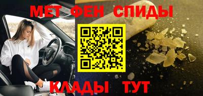 мдма Дубна